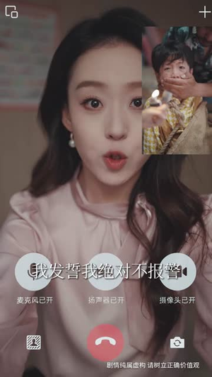 再遇前任恋上他的情深（61集）短剧全剧终高清放送