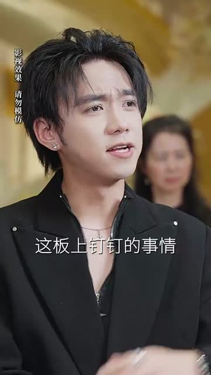 蓄意沉沦(35集) 蓄意沉沦(35集)短剧全集无删完整版