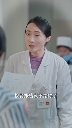 爱在灰飞烟灭时(30集) 爱在灰飞烟灭时(30集)短剧全系列免费畅享