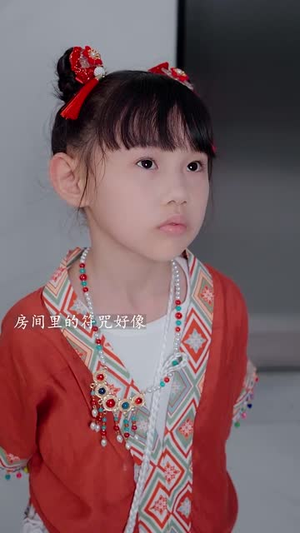 灵宝下山沈先生的玄学小外挂(30集) 灵宝下山沈先生的玄学小外挂(30集)短剧大结局超前点映