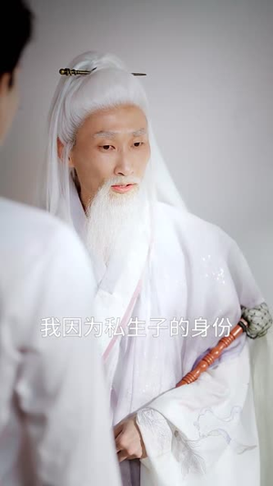 灵宝下山沈先生的玄学小外挂(30集) 灵宝下山沈先生的玄学小外挂(30集)短剧大结局超前点映