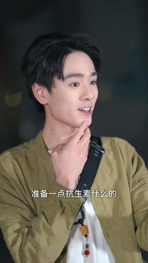 双界倒爷之女帝是我网友(60集) 双界倒爷之女帝是我网友(60集)短剧全集高清完整版