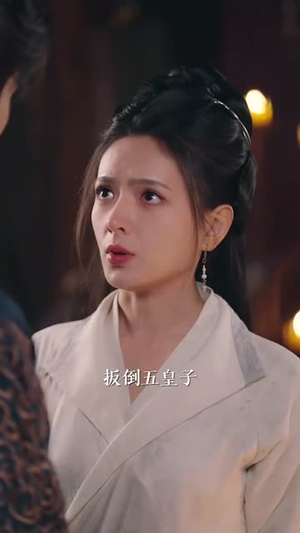 烬月昭昭(82集) 烬月昭昭(82集)短剧完结全集限免刷