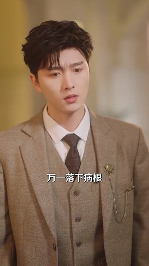 误惹军阀少帅99次追妻(57集) 误惹军阀少帅99次追妻(57集)短剧终篇全集限免看