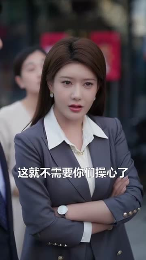 宠物救护站(30集) 宠物救护站(30集)短剧合集导演剪辑版