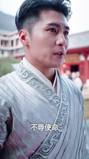 虎门少主(69集) 虎门少主(69集)短剧全集无删完整版