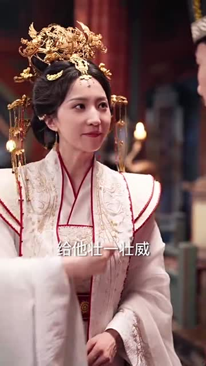 帝后每天互殴看谁先死(98集) 帝后每天互殴看谁先死(98集)短剧合集4K修复版