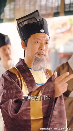 寒门小状元2之名扬天下(89集) 寒门小状元2之名扬天下(89集)短剧全剧终合集放送