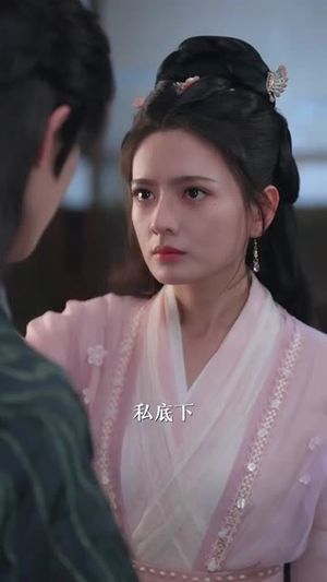烬月昭昭(82集) 烬月昭昭(82集)短剧大结局全集解锁
