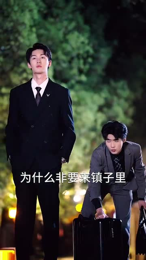 秋水揽星河(60集) 秋水揽星河(60集)短剧终篇全集限免看