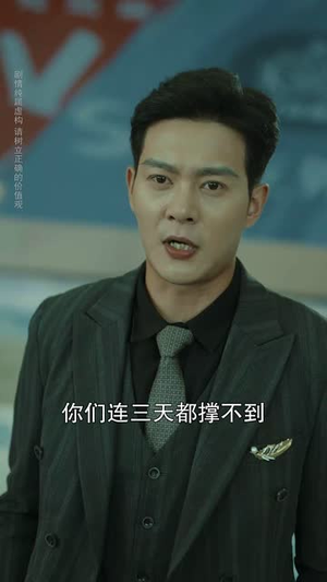 逆行者之外卖风云(56集) 逆行者之外卖风云(56集)短剧经典全集任你选