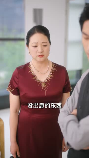偏妄与你（83集）短剧高分全集在线刷