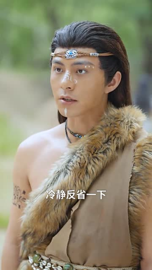 情落蛮荒(71集) 情落蛮荒(71集)短剧高分全集在线刷