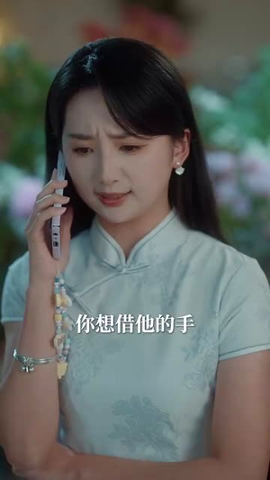 折他硬骨(87集) 折他硬骨(87集)短剧合集4K修复版