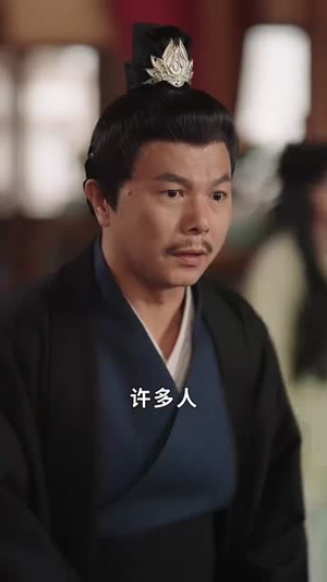 王爷王妃从乡下来给你撑腰了(66集) 王爷王妃从乡下来给你撑腰了(66集)短剧最终章免费合集