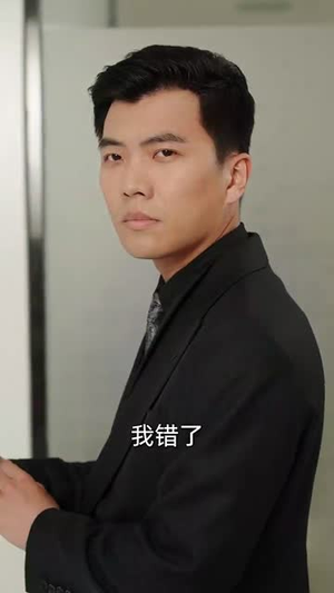重生后假千金无处可逃(100集) 重生后假千金无处可逃(100集)短剧合集通宵追更版