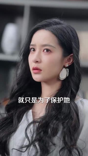 训光于笼（82集）短剧收官全集限免看