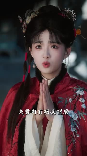 情深不寿烬相思(60集) 情深不寿烬相思(60集)短剧完结篇全集连播