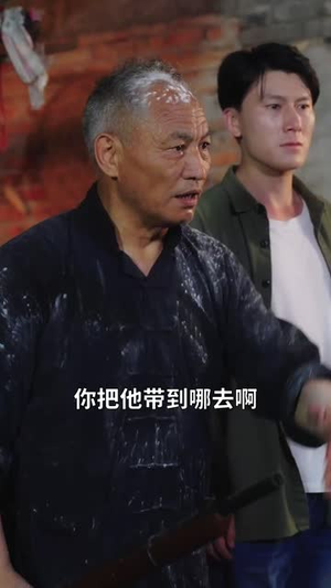 黄灾(30集) 黄灾(30集)短剧全剧终限免合集