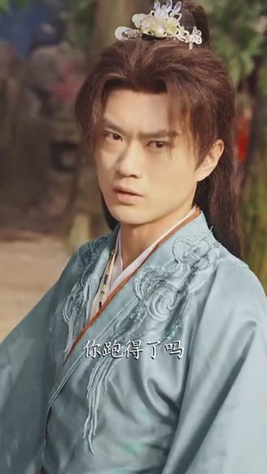 我家娘子不可能是魔门女帝(90集) 我家娘子不可能是魔门女帝(90集)短剧全集解锁零收费