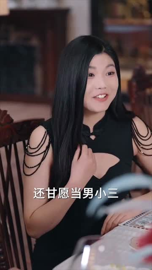 穿书后魅魔系统的101次(60集) 穿书后魅魔系统的101次(60集)短剧大结局连更全集