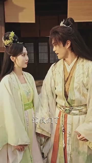 我家娘子不可能是魔门女帝(90集) 我家娘子不可能是魔门女帝(90集)短剧全季限免大放送