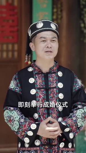 捡个蛇君又冷又妖(66集) 捡个蛇君又冷又妖(66集)短剧大结局合集放送