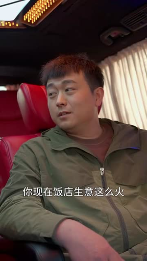 兄弟难当(25集) 兄弟难当(25集)短剧全集特惠限时看