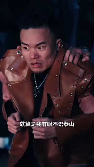 家有猛妹不好惹(77集) 家有猛妹不好惹(77集)短剧全集畅看无门槛