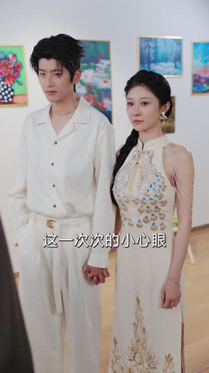 落花错付遇明月(79集) 落花错付遇明月(79集)短剧大结局合集放送