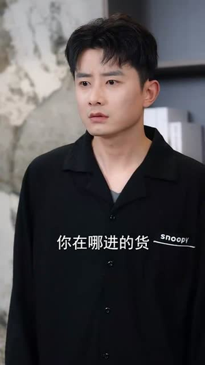 贪小便宜吃大亏(31集) 贪小便宜吃大亏(31集)短剧高分全集在线刷