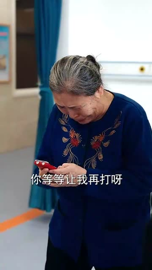 不要贪小便宜(31集) 不要贪小便宜(31集)短剧大结局超前点映