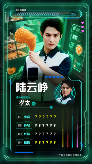 欢迎来到手枪腿游戏(10集) 欢迎来到手枪腿游戏(10集)短剧全剧终限免合集