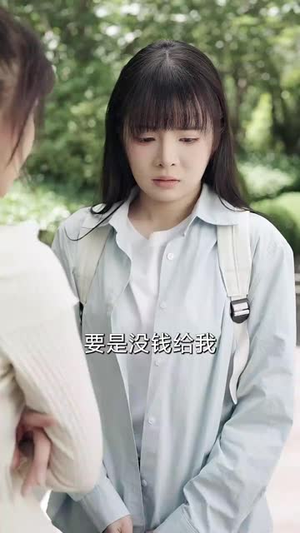 错位的母爱（69集）短剧全集高清无码版