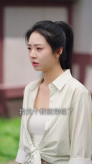 大武女国师(60集) 大武女国师(60集)短剧合集4K修复版