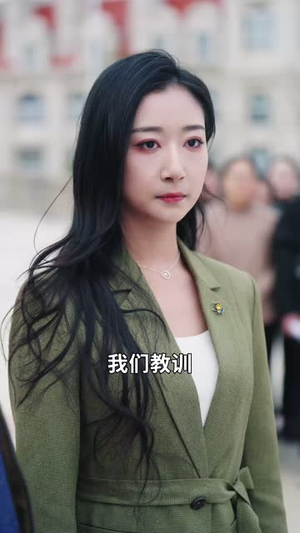 穷养二十年(58集) 穷养二十年(58集)短剧全集无删完整版