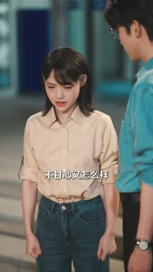 周教授我们结婚吧(82集) 周教授我们结婚吧(82集)短剧全剧终合集放送