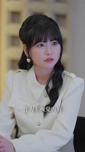 不动产也动心(52集) 不动产也动心(52集)短剧结局合集限免刷