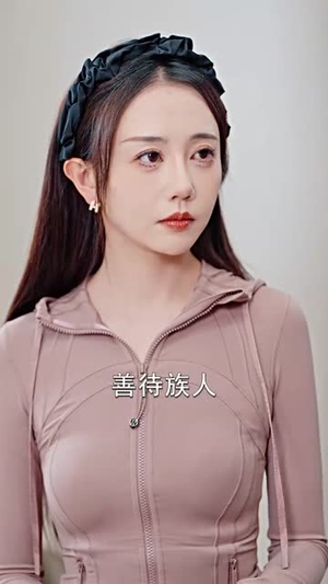 我手机里的精灵女王成真了(65集) 我手机里的精灵女王成真了(65集)短剧合集4K修复版