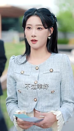 我手机里的精灵女王成真了(65集) 我手机里的精灵女王成真了(65集)短剧全季限免大放送