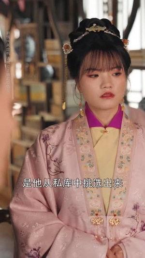 囚车驶向金銮殿(59集) 囚车驶向金銮殿(59集)短剧终篇全集限免看
