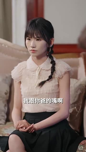 别惹她她是舟爷小祖宗(80集) 别惹她她是舟爷小祖宗(80集)短剧全集VR沉浸版