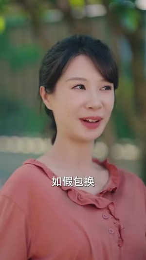 陈小姐的时空订单(67集) 陈小姐的时空订单(67集)短剧终极大放送合集