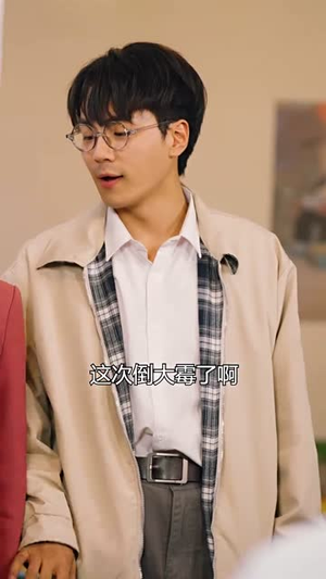 高考后我一飞冲天(98集) 高考后我一飞冲天(98集)短剧宝藏全集限免看