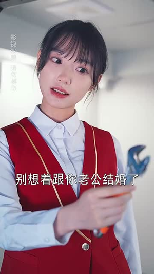 爱在云海那端(60集) 爱在云海那端(60集)短剧全集无删完整版