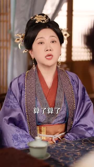 换亲后我顺便换了江山很合理吧(87集) 换亲后我顺便换了江山很合理吧(87集)短剧终极大放送合集