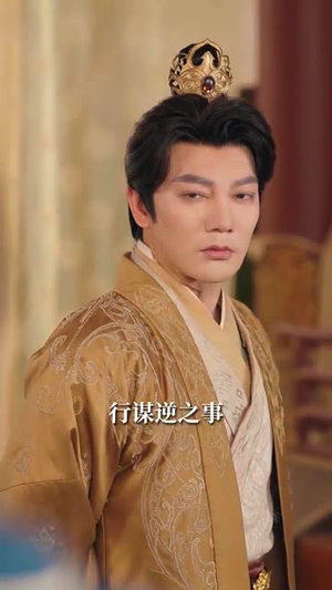 萌宝心声掉马,昏君爹地又欺天啦(62集) 萌宝心声掉马,昏君爹地又欺天啦(62集)短剧全集高清完整版