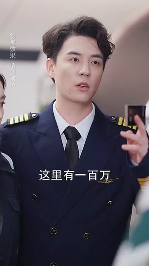 爱在云海那端(60集) 爱在云海那端(60集)短剧宝藏全集限免看