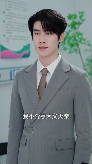 真千金归来假千金她不装了(57集) 真千金归来假千金她不装了(57集)短剧经典全集任你选