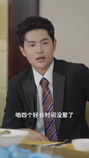 离婚后我被顾先生宠上天(94集) 离婚后我被顾先生宠上天(94集)短剧全集解锁零收费